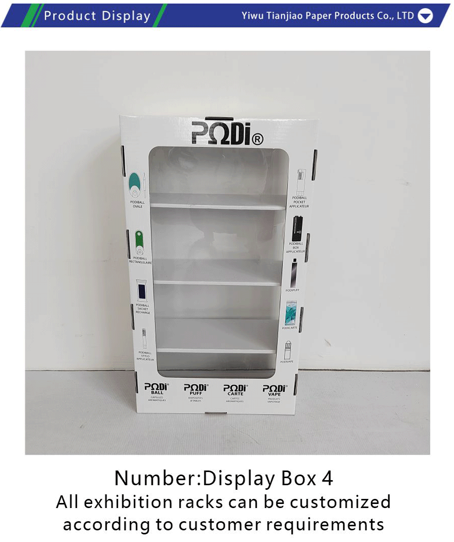 Paper display box display stand-xiangqing1-TJ004