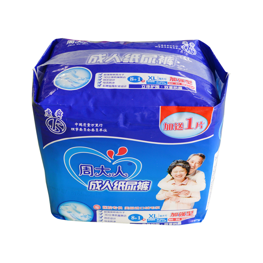 Jenis Paling Popular Diaper untuk Dewasa