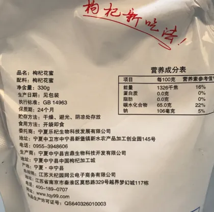 Portable package Berry Nectar