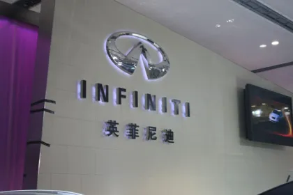 Infiniti Car Logo