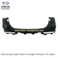 চাঙ্গান CS75PLUS1.5T এর জন্য রিয়ার বাম্পার উপরের বডি
