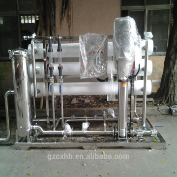 Chenxing sewage treatment system