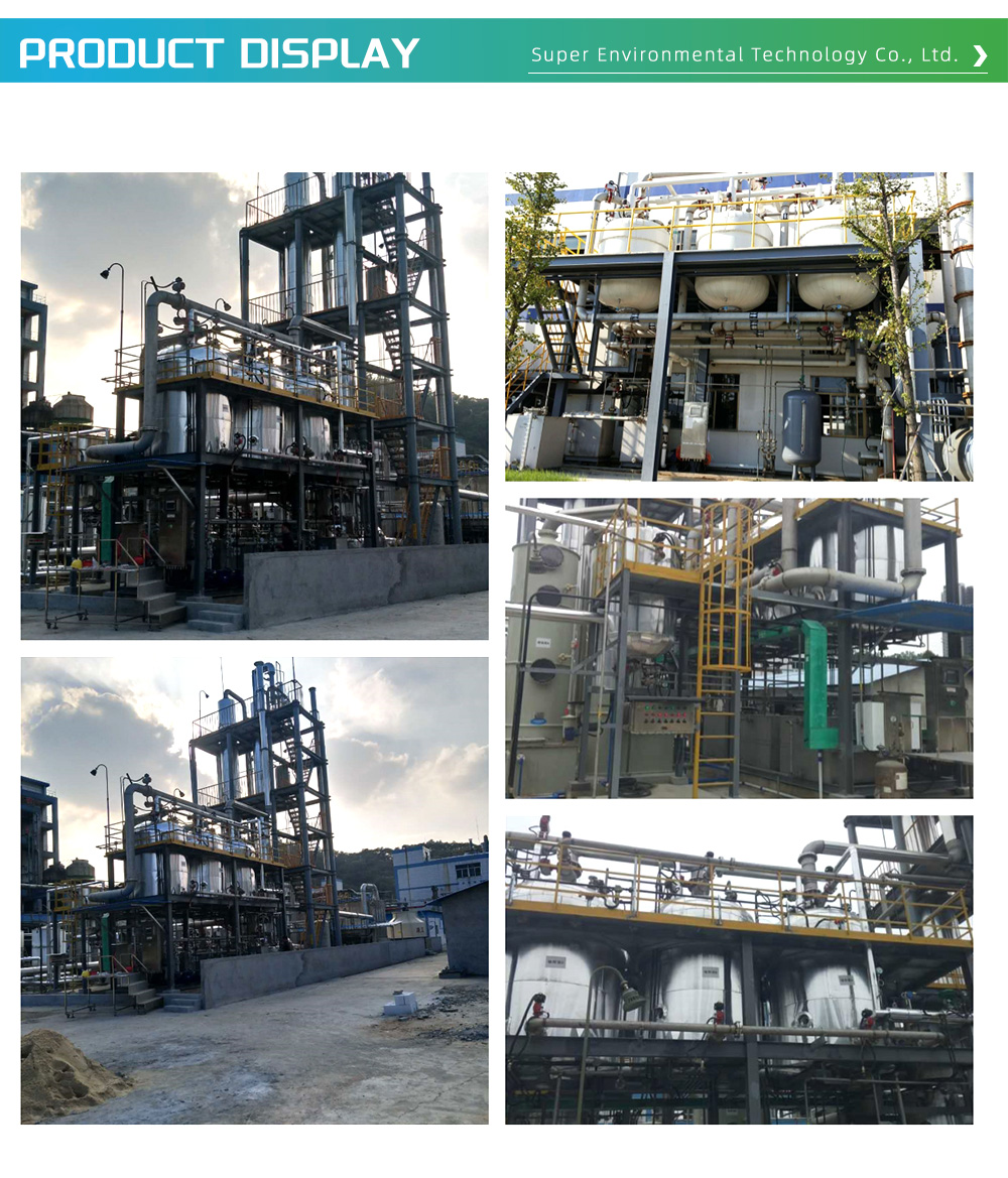 Exhaust Gas Treatment Equipment 1-11-X