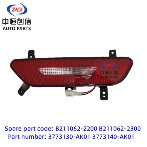 Zadní mlhová lampa pro Changan Alsvin V7