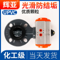 Válvula borboleta pneumática UPVC para uso industrial
