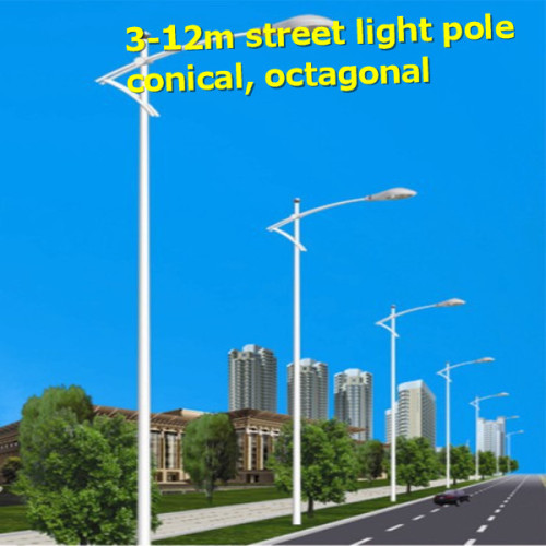 3m-16m pole led solar street light/outdoor street light pole