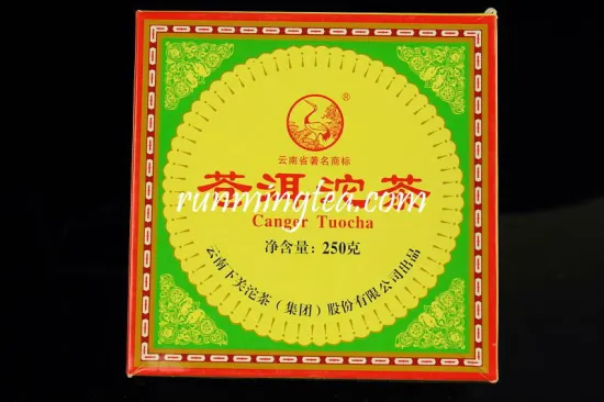 2006 Xiaguan "Cang Er" Raw Pu Er Tuo Puer Tea Puerh Pu'er Tea Pu-erh tea Pu erh Tea-250g/tuo