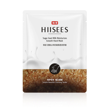 HIISEES Sugar Goat Milk Smooth Hand Mask 35g