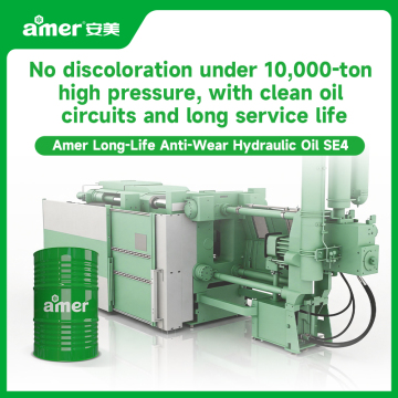 Amer Long-life Energy-saving Anti-wear Hydraulic Oil SE4