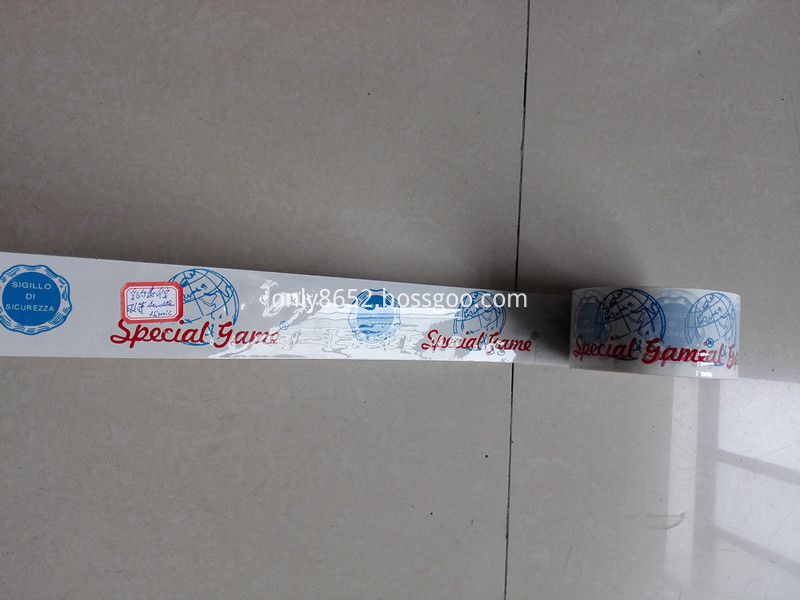 Printed adhesive tape 