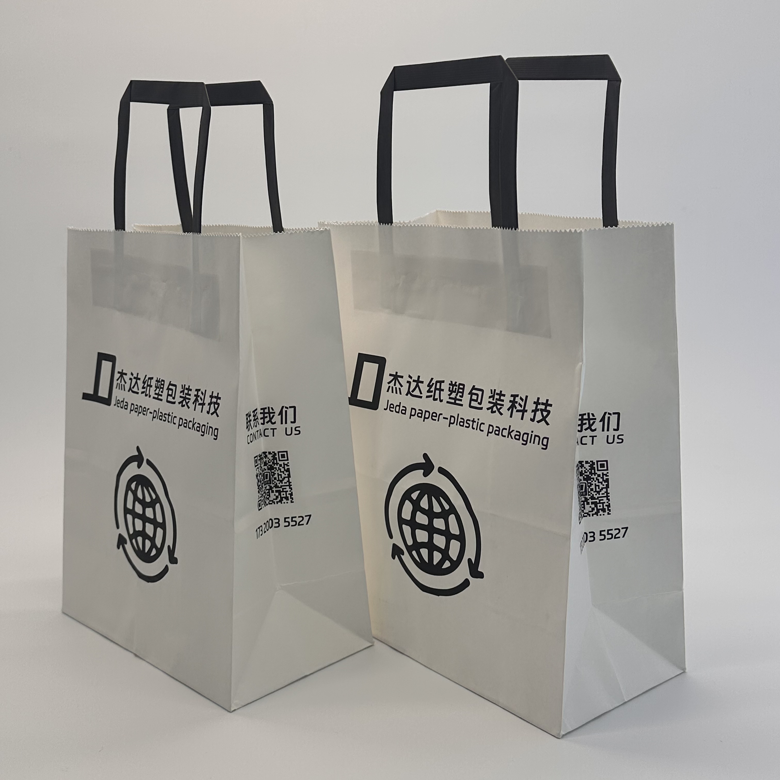 Bolsas de papel kraft biodegradables ecológicas