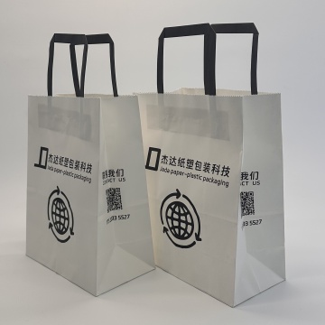 Bolsas de papel kraft biodegradables ecológicas