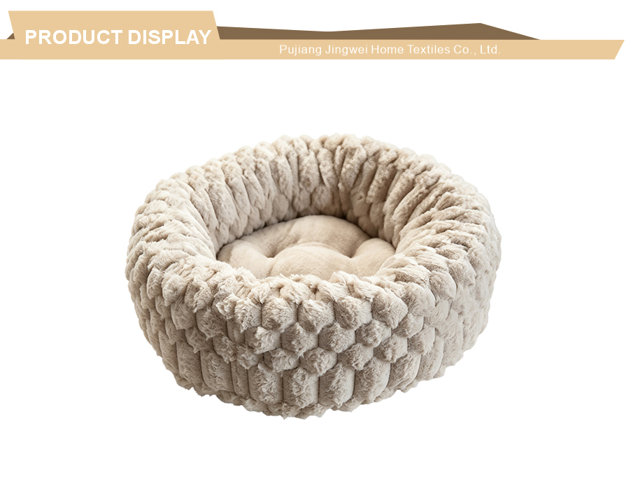 Textured rim cat dog resting mat