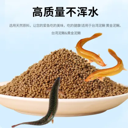 Floating Feed Configuration for Loach 320F