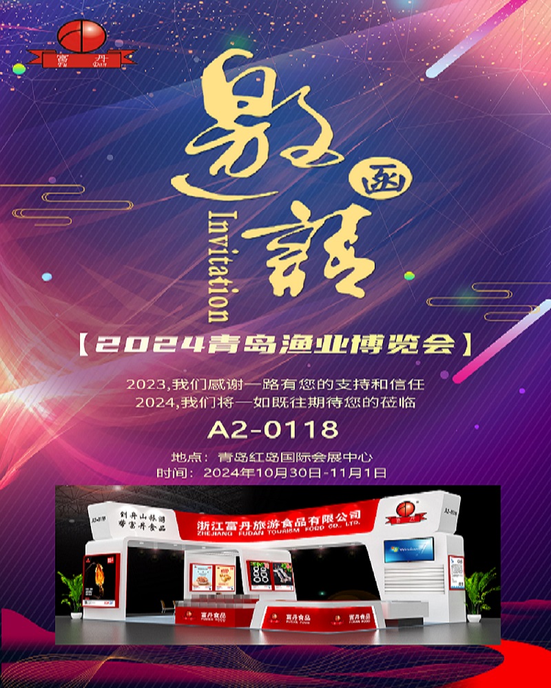 yaoqhan fudan