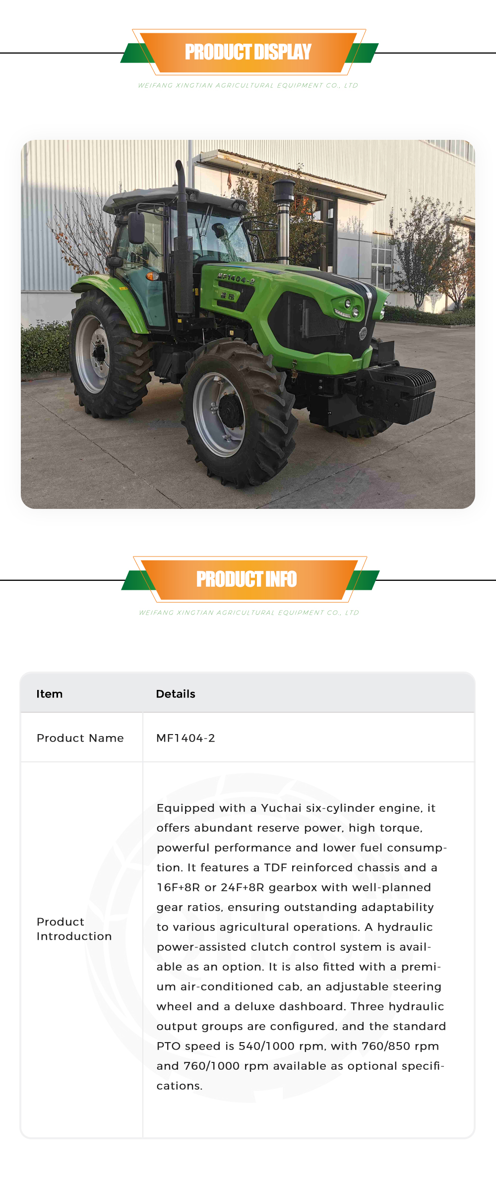 MF1404-2