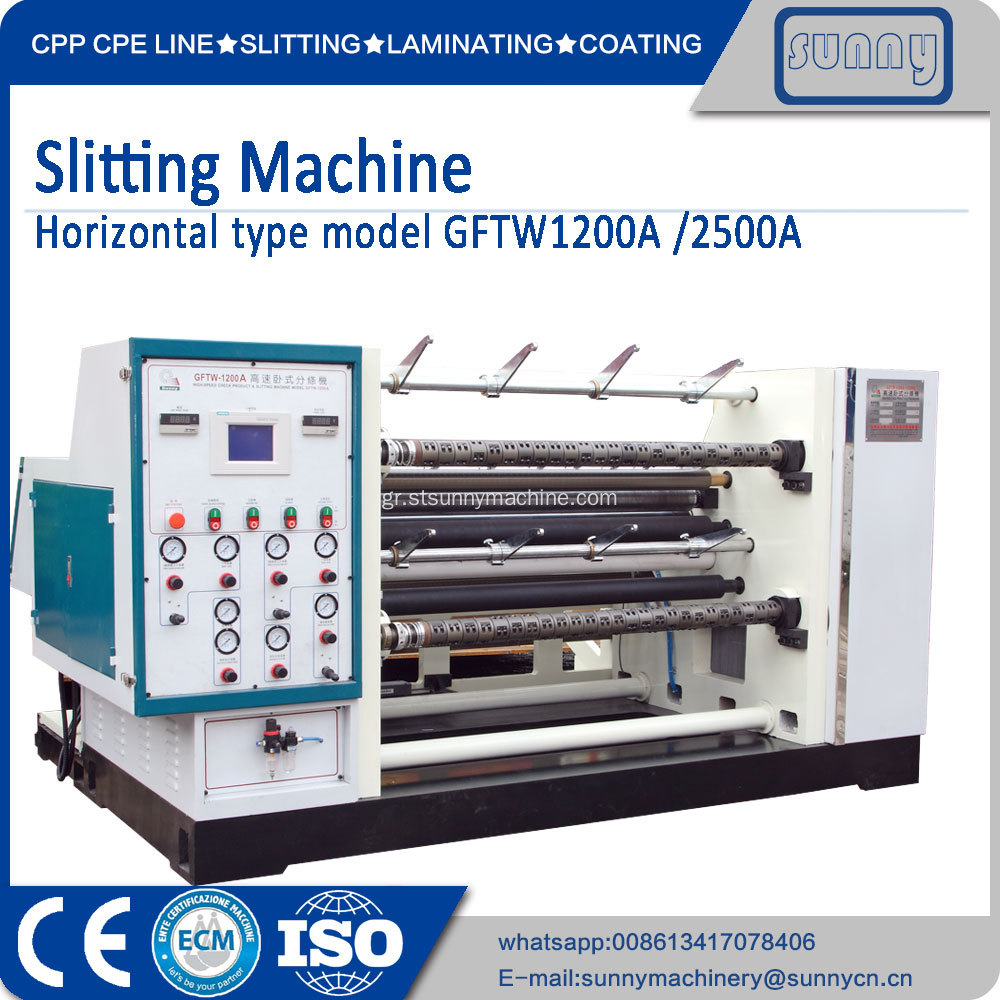 Μηχανή ανατύλιξης Jumbo Roll Slitter Rewinder