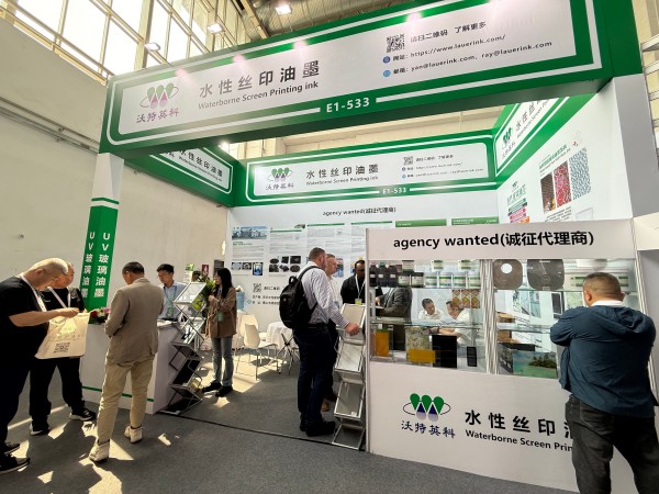 THE 34TH CHINA INTERNATIONAL GLASS INDUSTRY TECHNOLOGY EXHIBITION