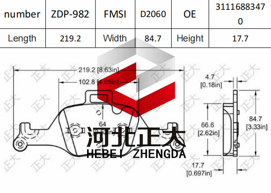 Brake pad of BMW 730front(G11-G12) D2060