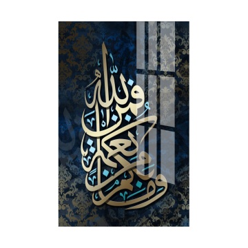Moderne arabische islamische Kalligraphie Wandkunstharzmalerei für Wohnkultur