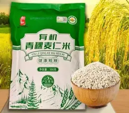 Organic Highland Barley Kernels