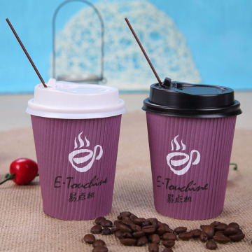 offer free samples 9oz small disposable ripple paper cup with lids and straw