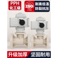 شفة الصمام الكروي الكهربائي PPH من DN25 إلى DN200