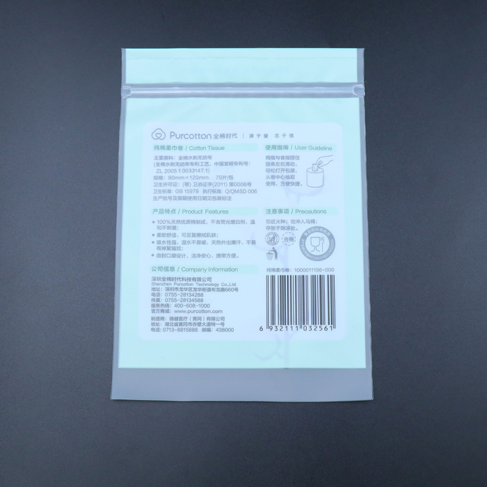 ຜົງປະທັບຕາຄວາມຮ້ອນໂດຍບໍ່ໄດ້ງ່າຍໃນການເປີດ PPE BOW PPE