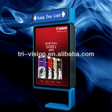 Street Nameplate Scrolling Advertising Light Box