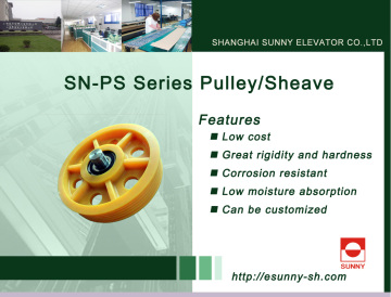 Elevator Pulley (SN-PS Series)
