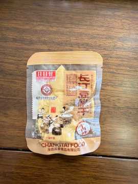 3-side sealed packaging pouch