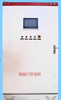 Fully automatic intelligent pulping control cabinet