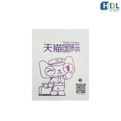 Tmall Global Express Bag