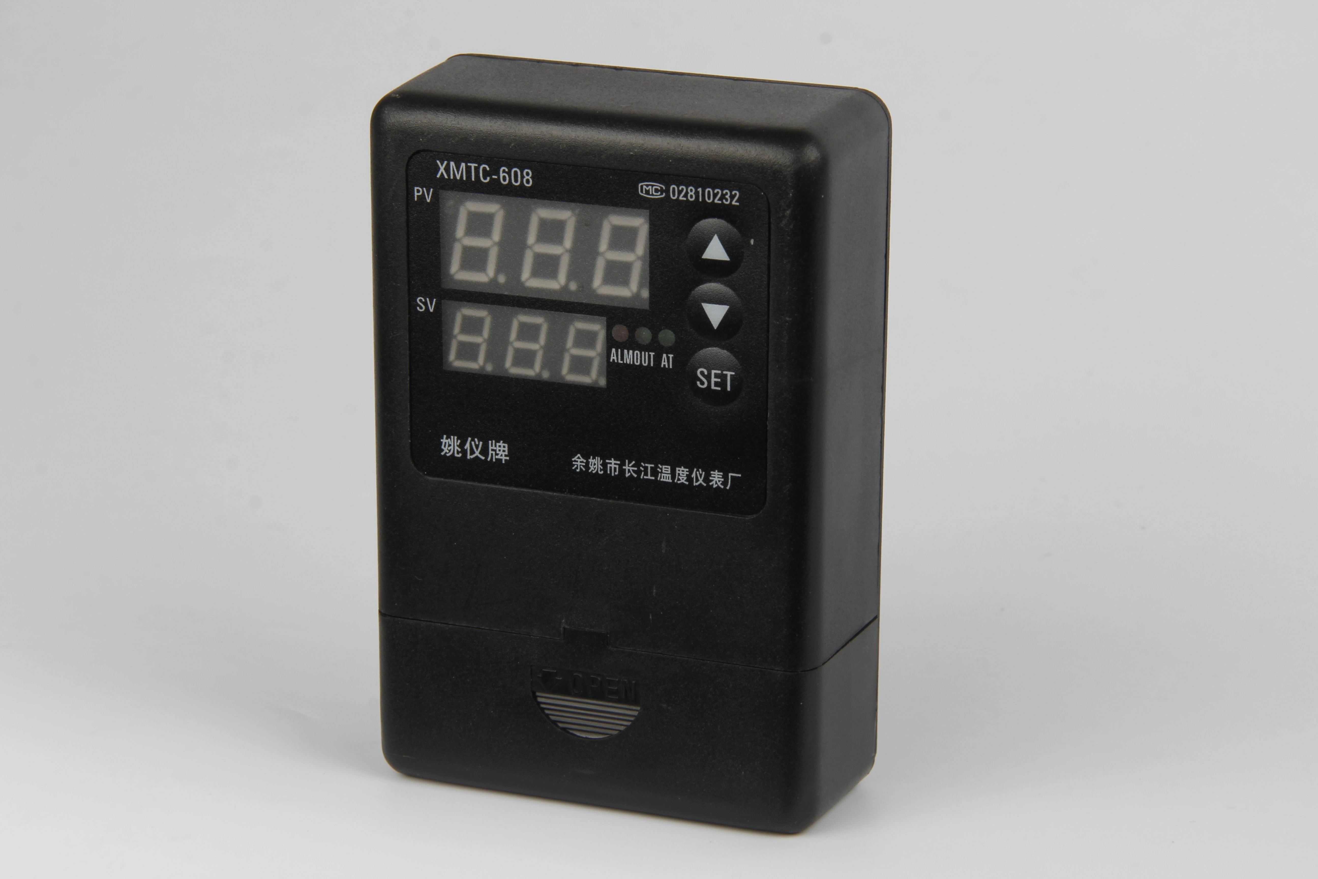XMTA-617 Intelligent PID Humidity Controller