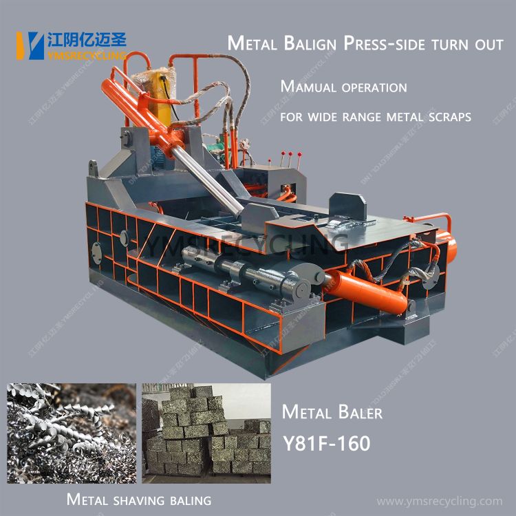 Hydraulic Metal Baler for Steel