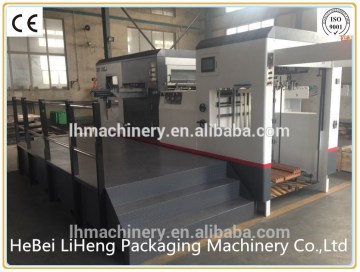 MY1060 Automatic die cutting and creasing machine with stripping