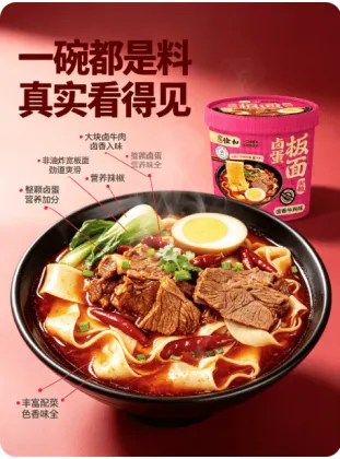 Halal braised beef banmian cup instant noodles