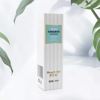 Organic Facial Milk Lightening Moisture Facial Milk