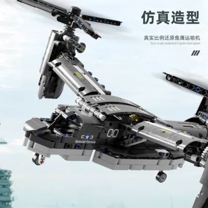 PG13004: DIY V-22 Osprey Airplane Model - A Fascinating Plastic Building Set for Children