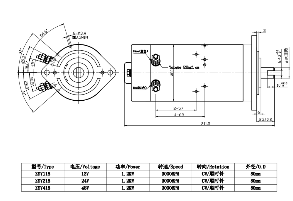 PM Hydraulic dc motor 12v 1.2kw fun forklift