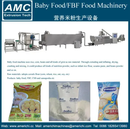Baby food powder machinery, Baby food processing line