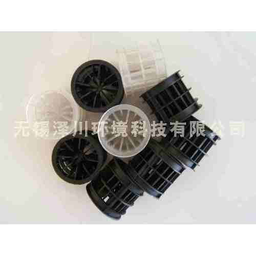 حزم التعبئة والعمليات الحديثة MBBR