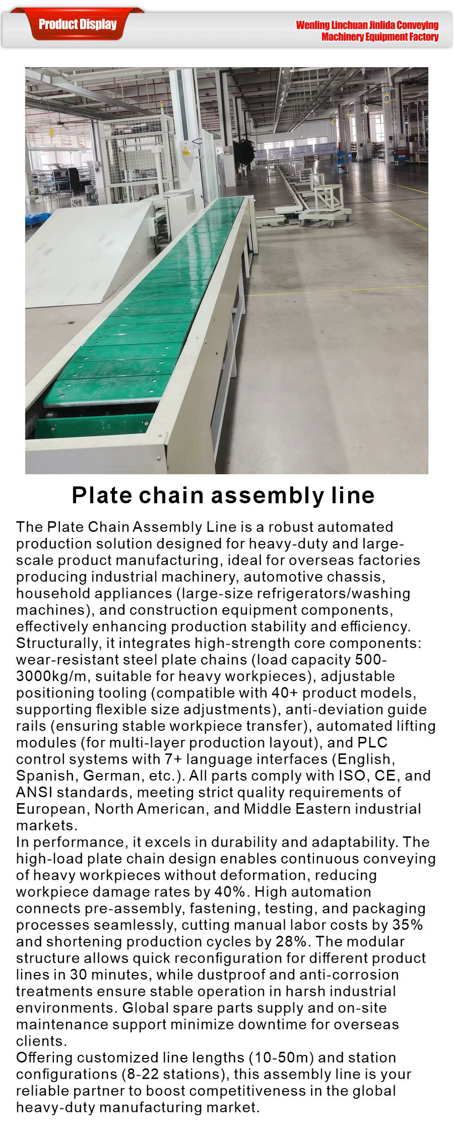 Differential chain production line-xiangqing1-JLD014