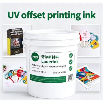 অফসেট মুদ্রণের জন্য UV ম্যাজেন্টা কালি