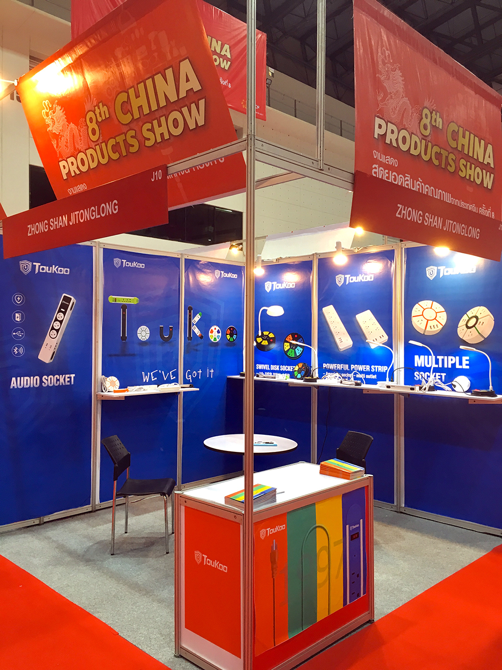 Thailand exhibition