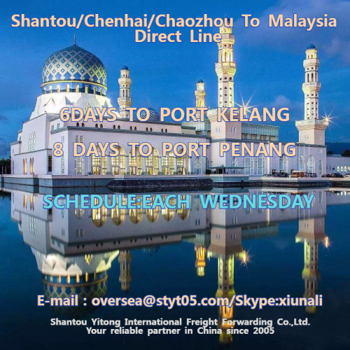 Shantou/Chenghai/Chaozhou to Malaysia Direct Line