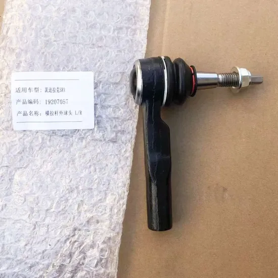 Wholesale 19207057 Tie Rod End for Cadillac SRX - New Design Auto Ball Joint Parts