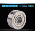 Double Row Angular Contact Bearing LFR5302