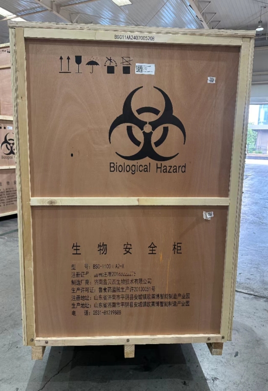 Biological safety cabinet