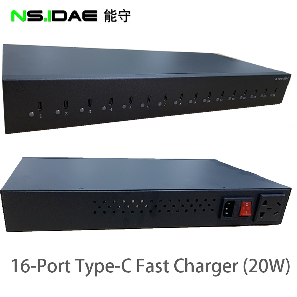 16-port PD&QC rapid rack charger